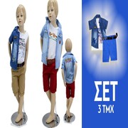 Σετ Αγόρι By Bicycle pack 1-4