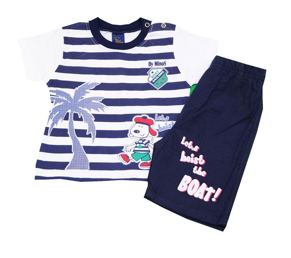 Σετ Boat Sailing 9027 (12-24μηνών)