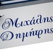 Χειροποίητo Βιβλίο Ευχών 202556 Μικρος Πριγκιπας 45φύλλων
