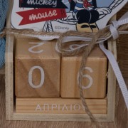 Μπομπονιέρα βάπτισης ημερολόγιο 6025 Mickey