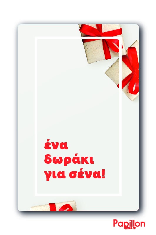 Gift Card 1