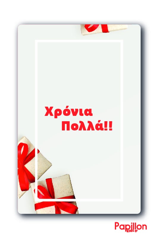 Gift Card 2
