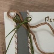 La Christine Ολοκληρωμένο Βαπτιστικό πακέτο 373 Παγκάκι Ονομα 15τμχ