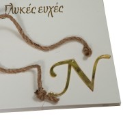 Χειροποιητο Βιβλιο Ευχών 202628 45φύλλων