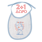 Σαλιάρα 7307-1 (18χ18εκ.)_0