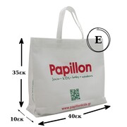 Τσάντα λευκή Papillonkids Ε' 35x10x40εκ